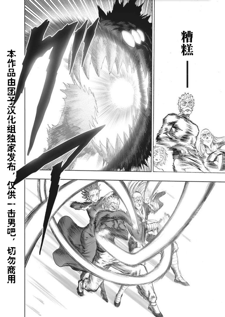 第166話                     （16P） 第6页