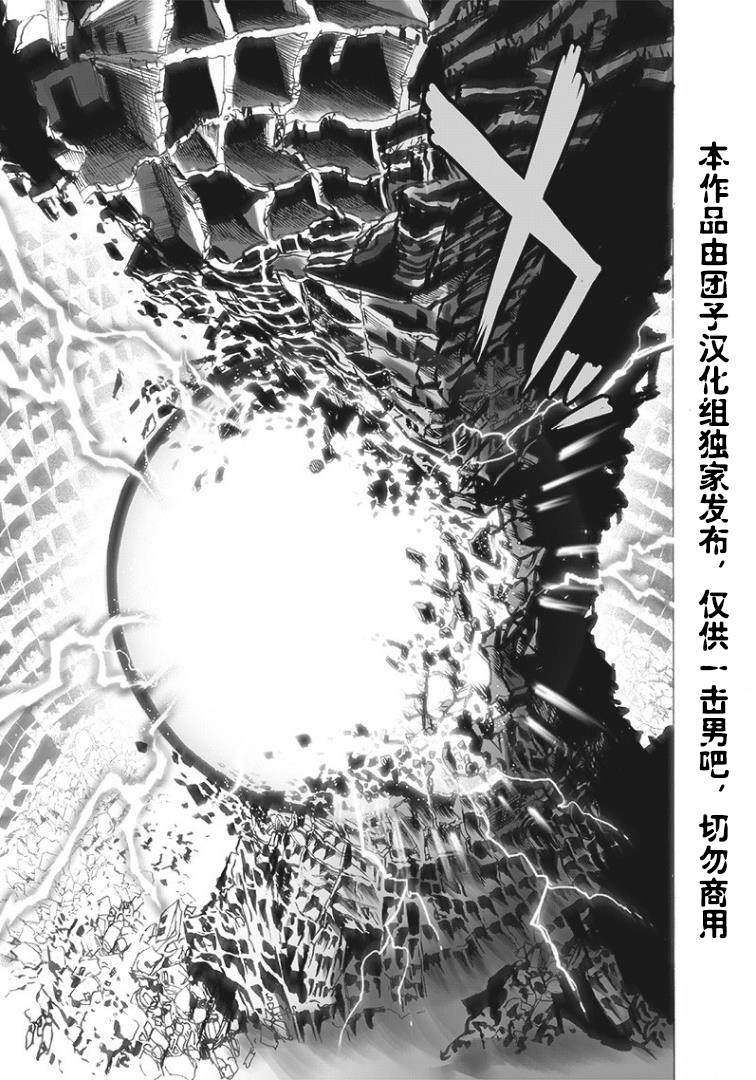 第166話                     （16P） 第7页