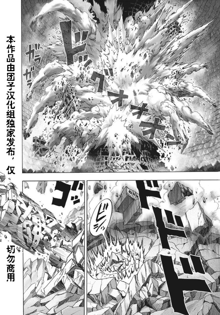第166話                     （16P） 第8页