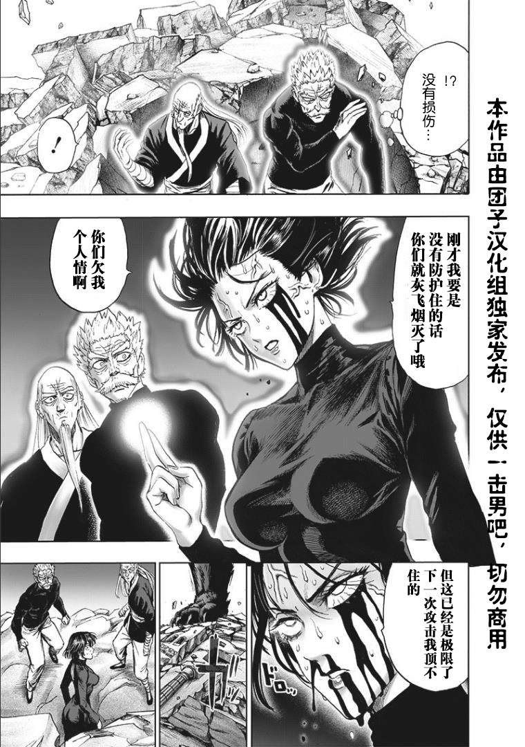 第166話                     （16P） 第9页