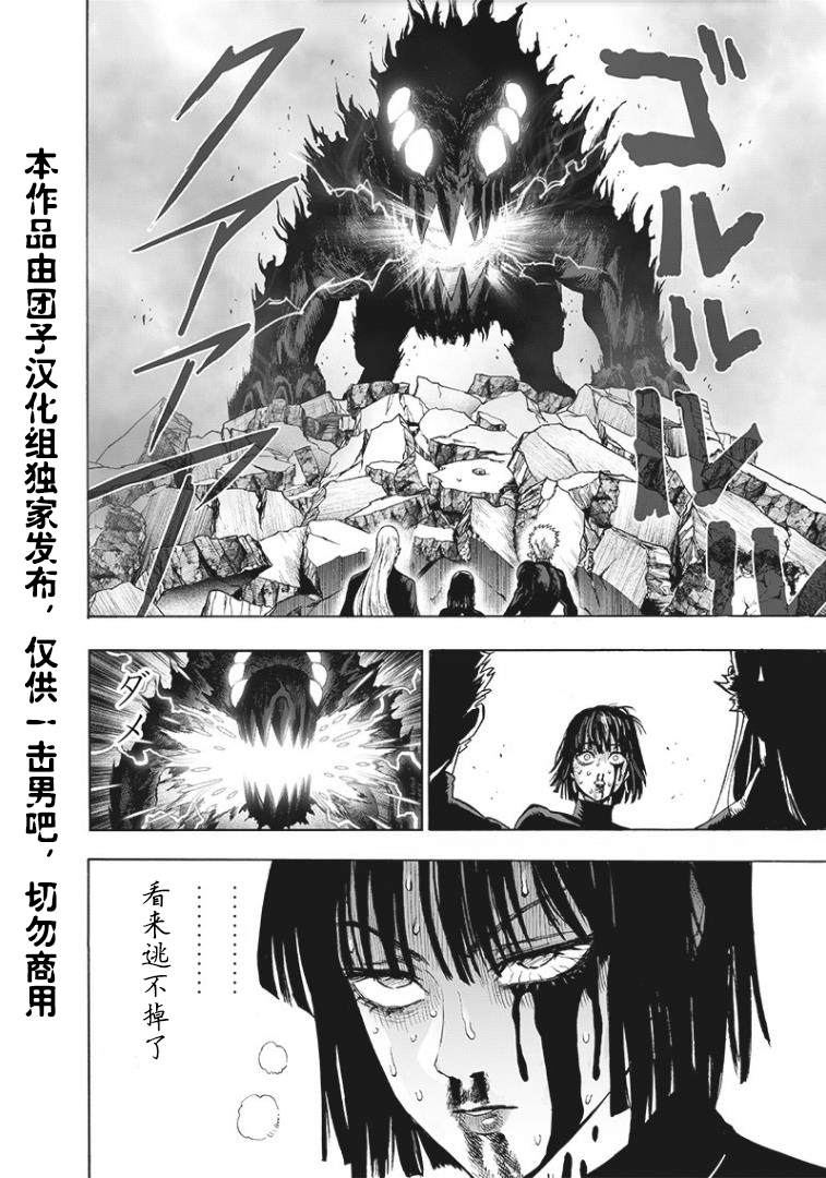 第166話                     （16P） 第10页