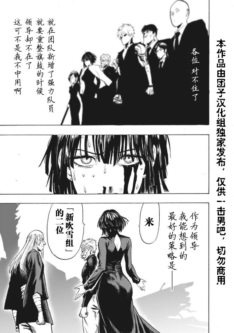 第166話                     （16P） 第11页