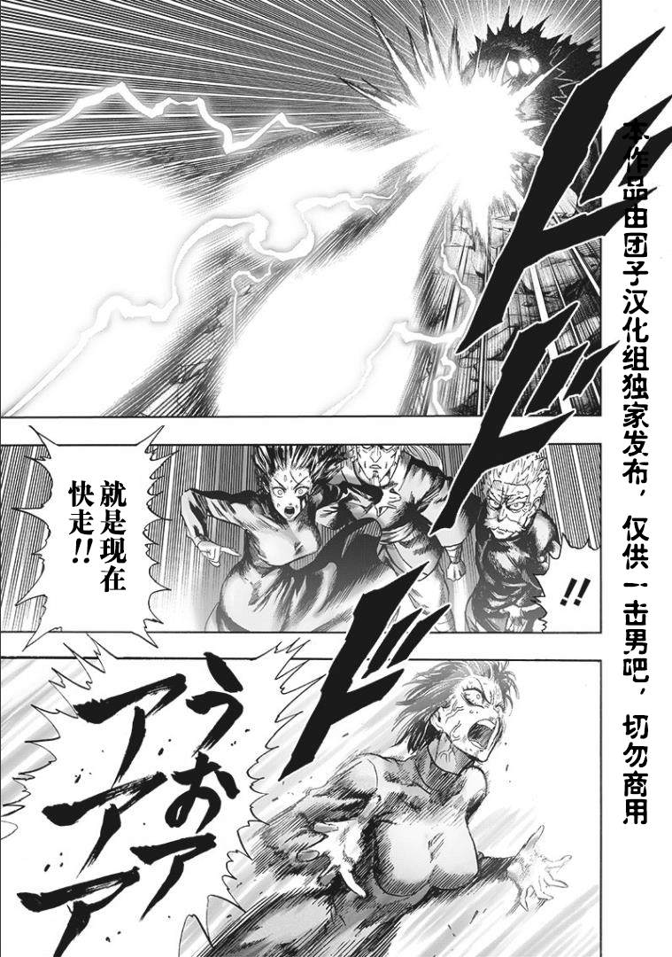 第166話                     （16P） 第13页