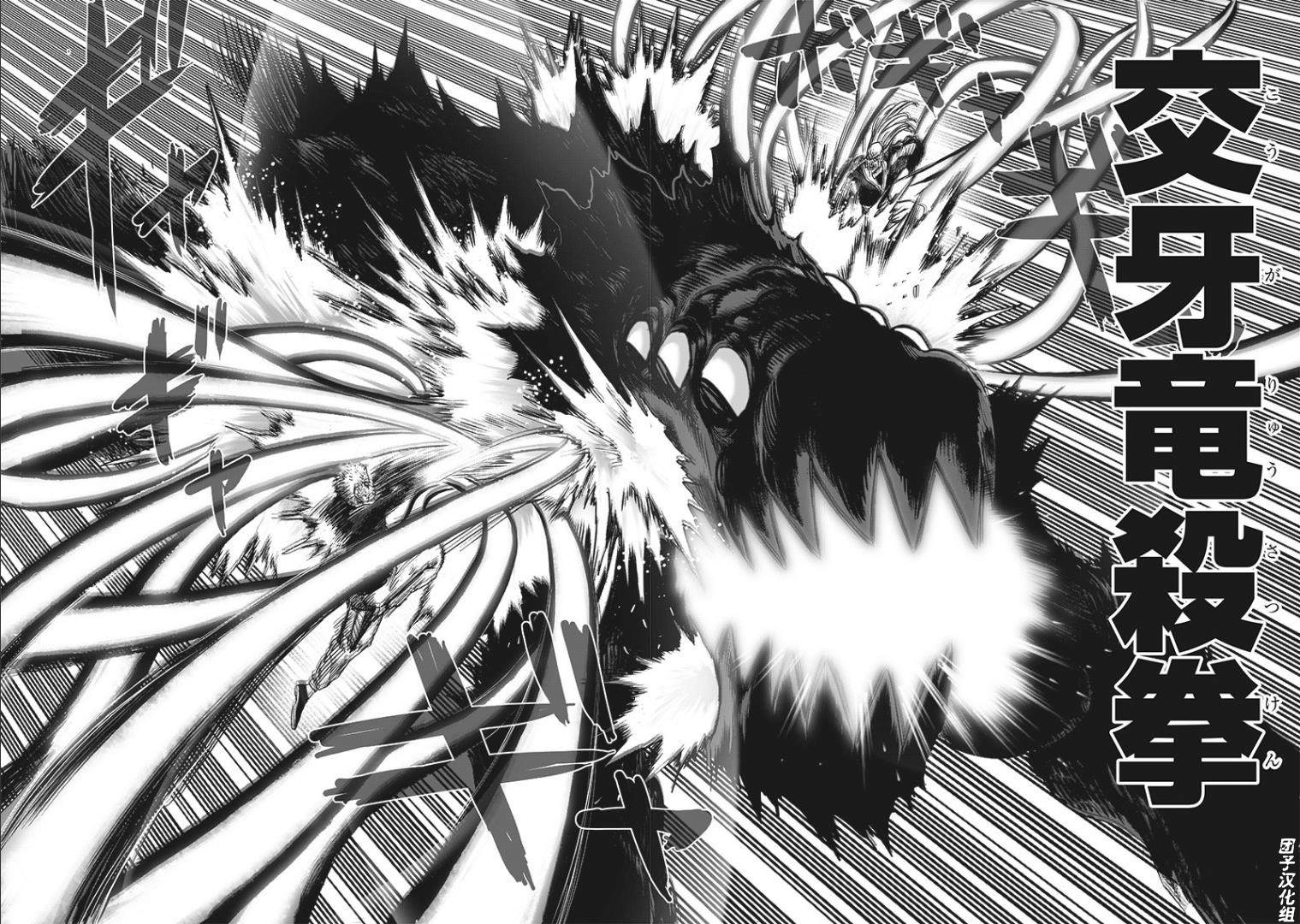 第166話                     （16P） 第16页