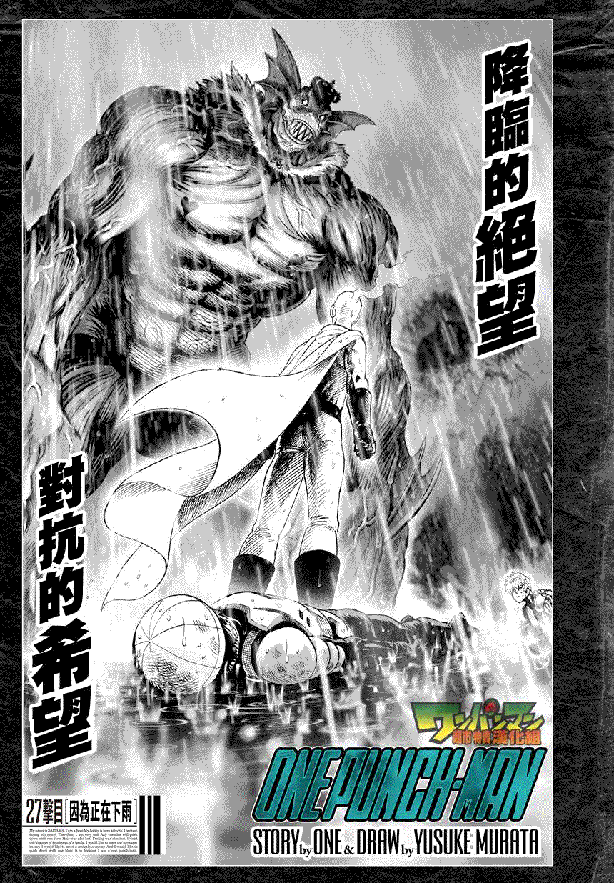 第33話                     （8P） 第1页