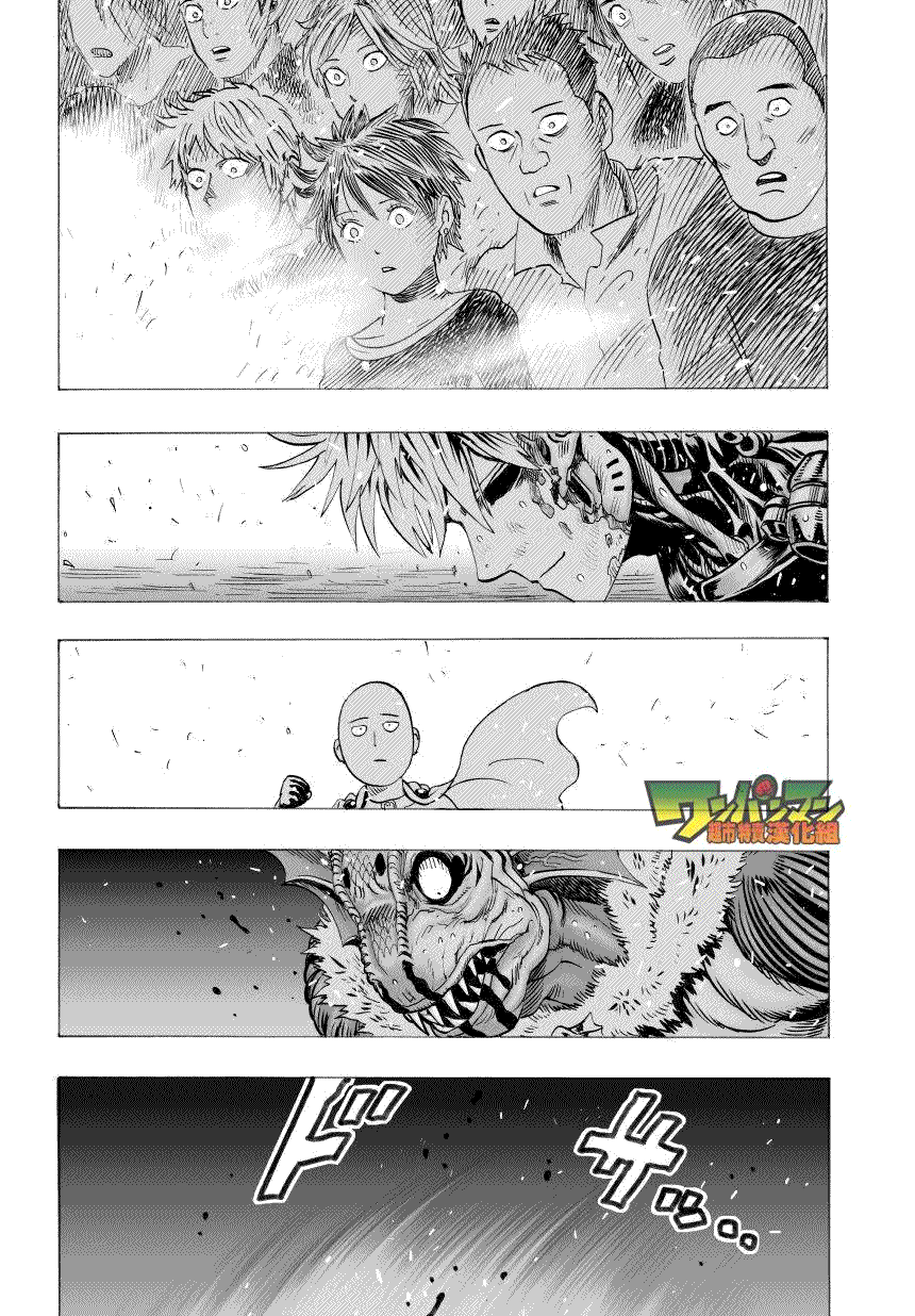 第33話                     （8P） 第7页