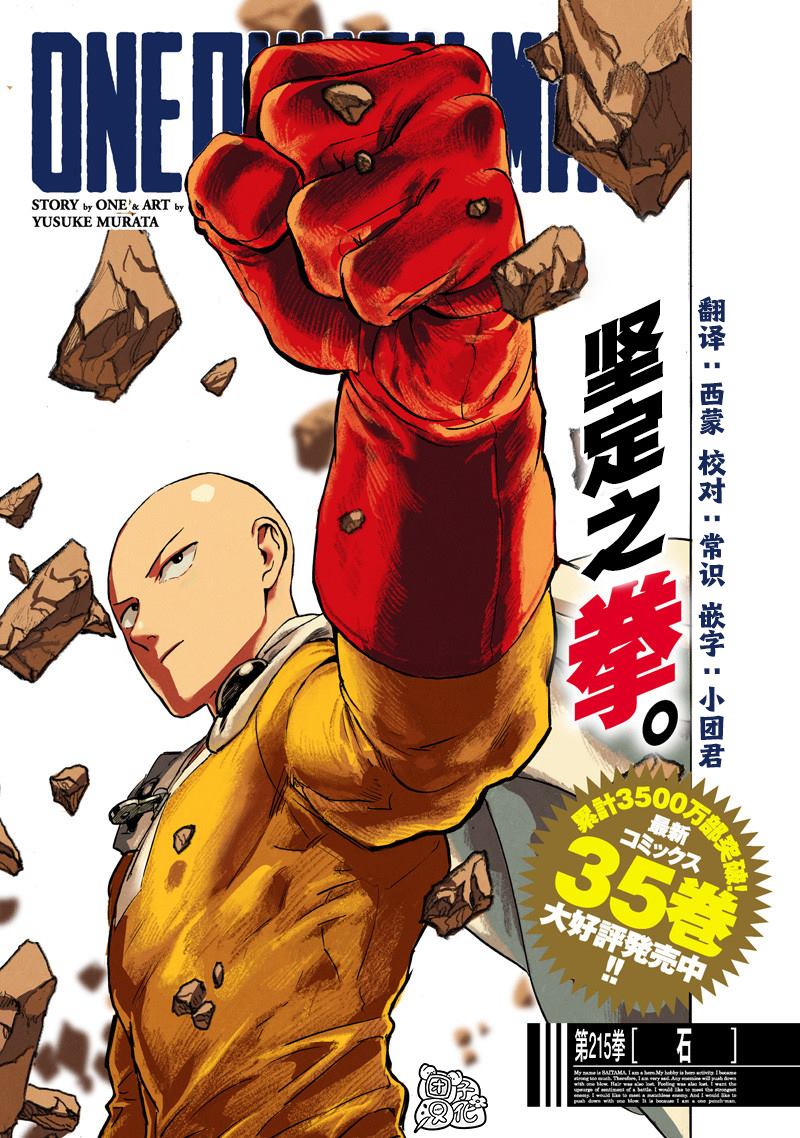 重置版262話                     （22P） 第1页