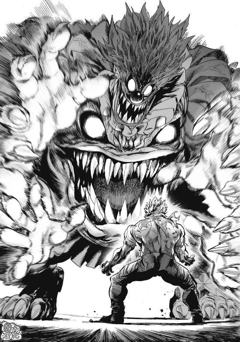 重置版262話                     （22P） 第6页