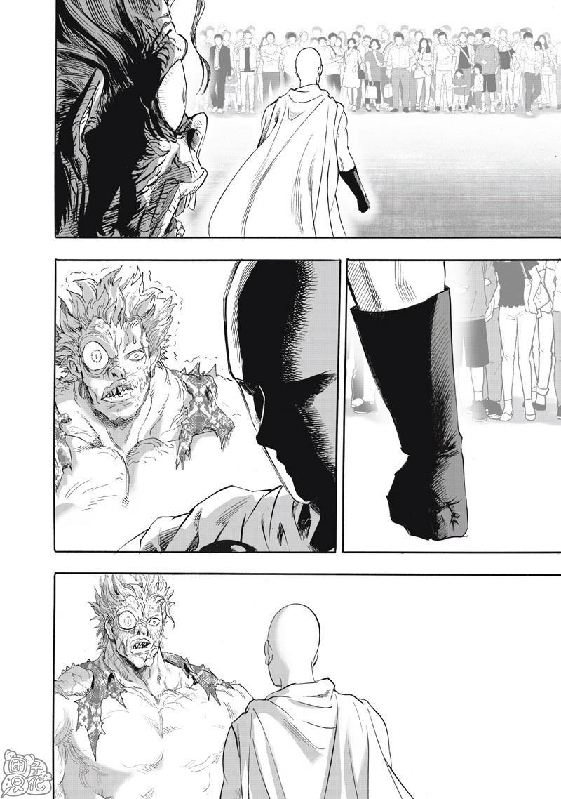 重置版262話                     （22P） 第19页