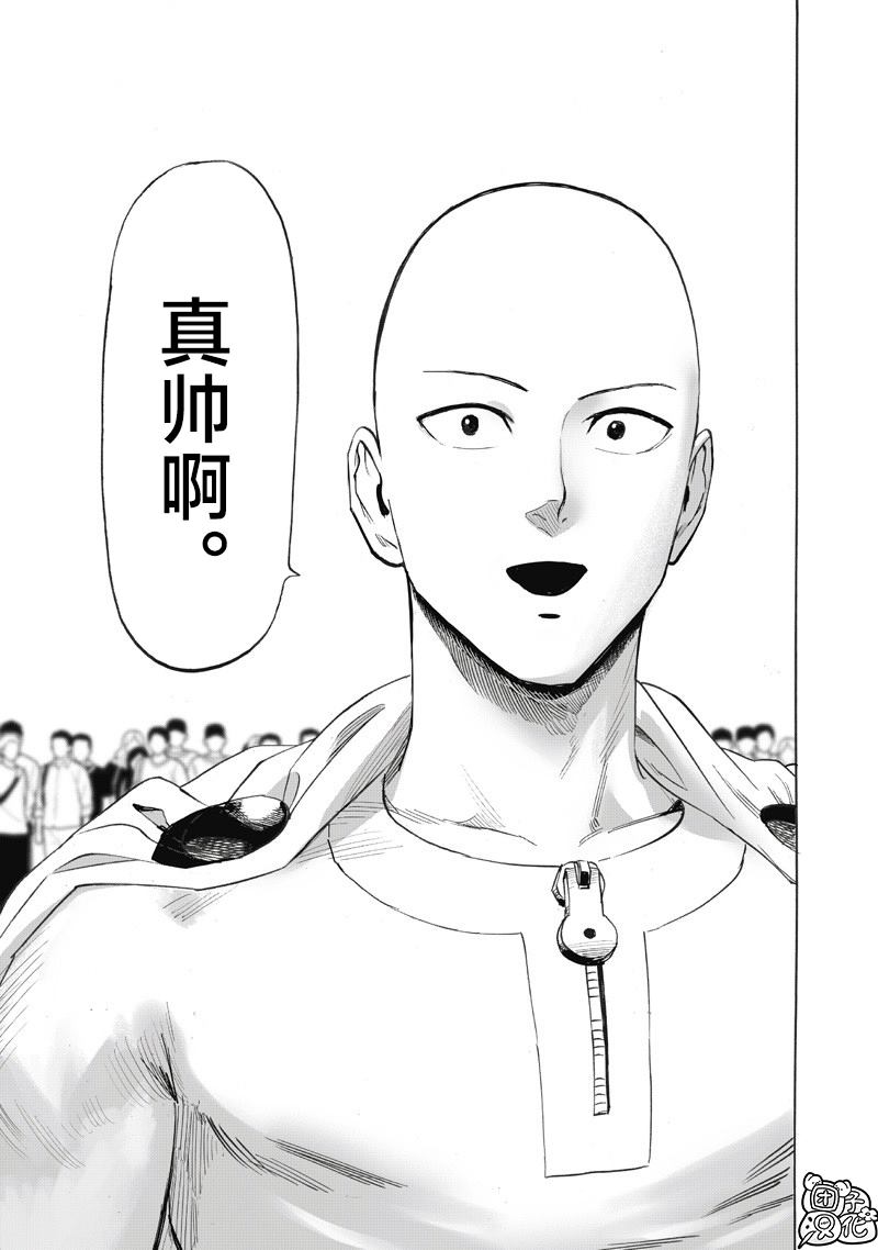 重置版262話                     （22P） 第20页