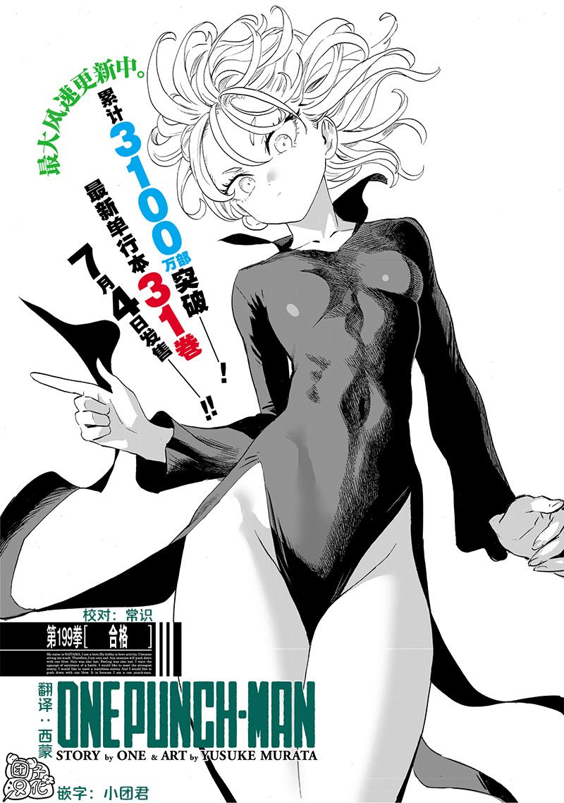 第246話                     （23P） 第1页