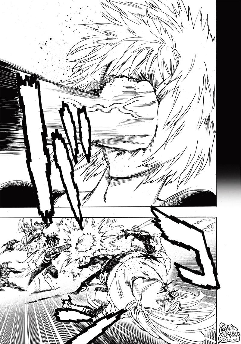 第246話                     （23P） 第3页