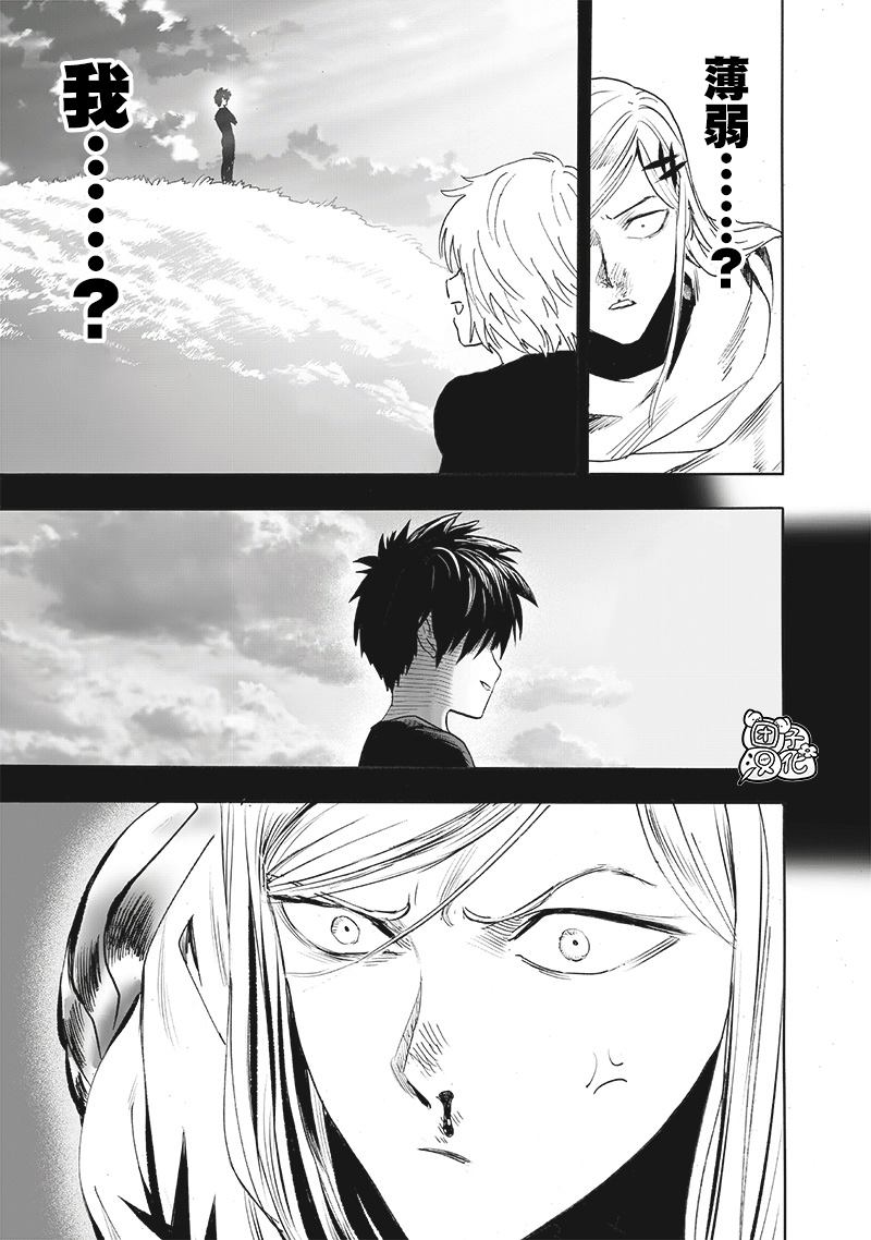 第246話                     （23P） 第5页