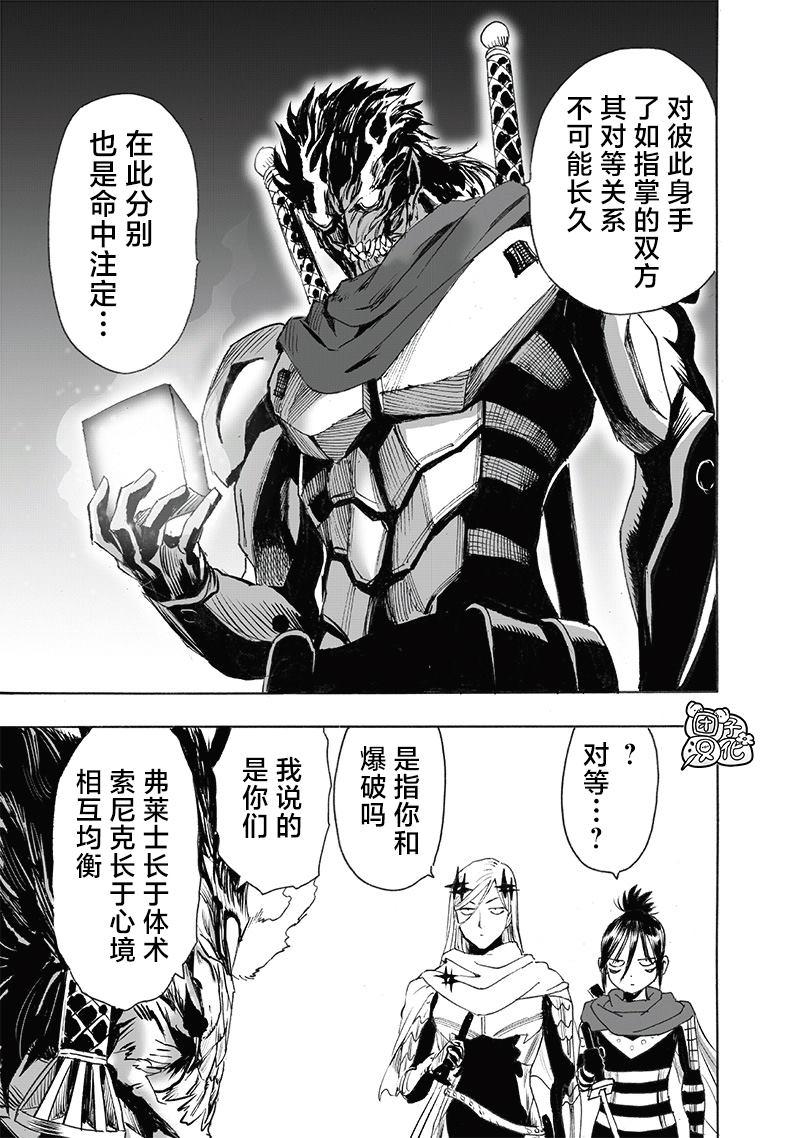 第246話                     （23P） 第7页