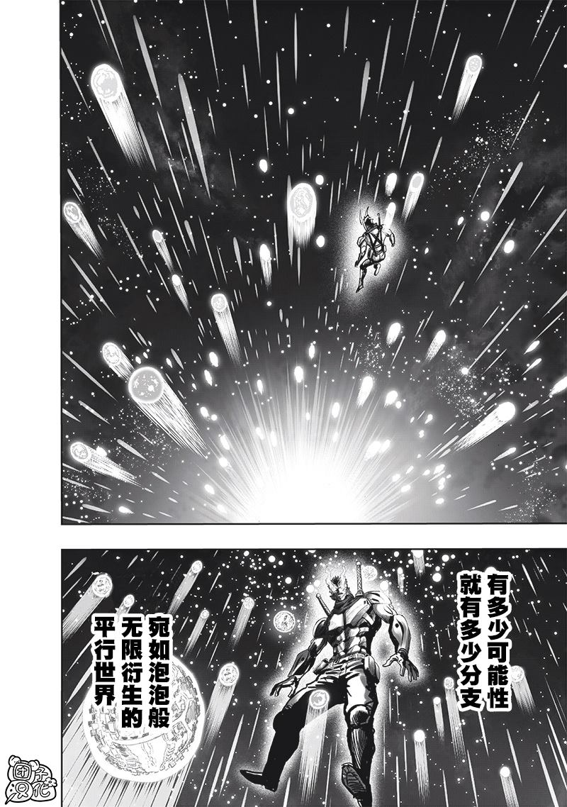 第246話                     （23P） 第10页