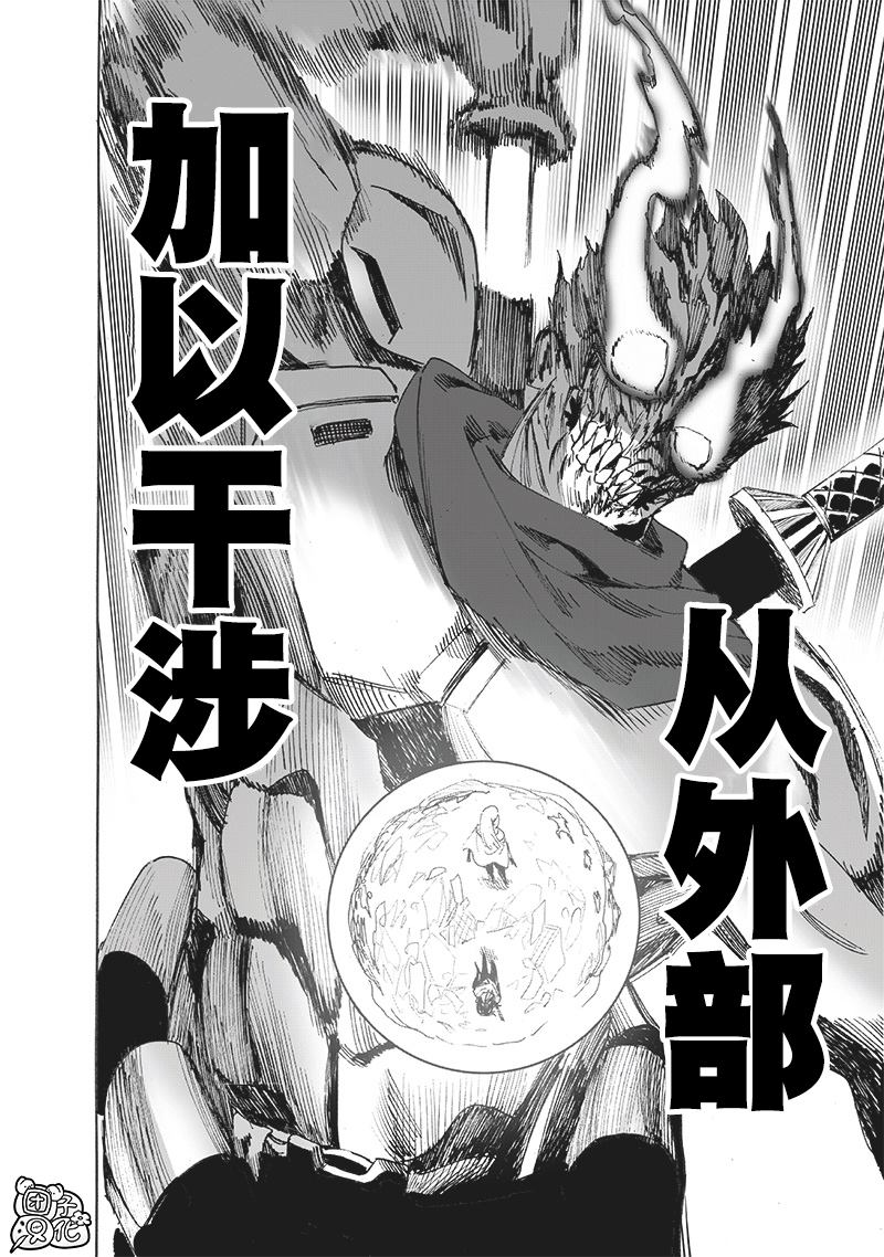 第246話                     （23P） 第12页