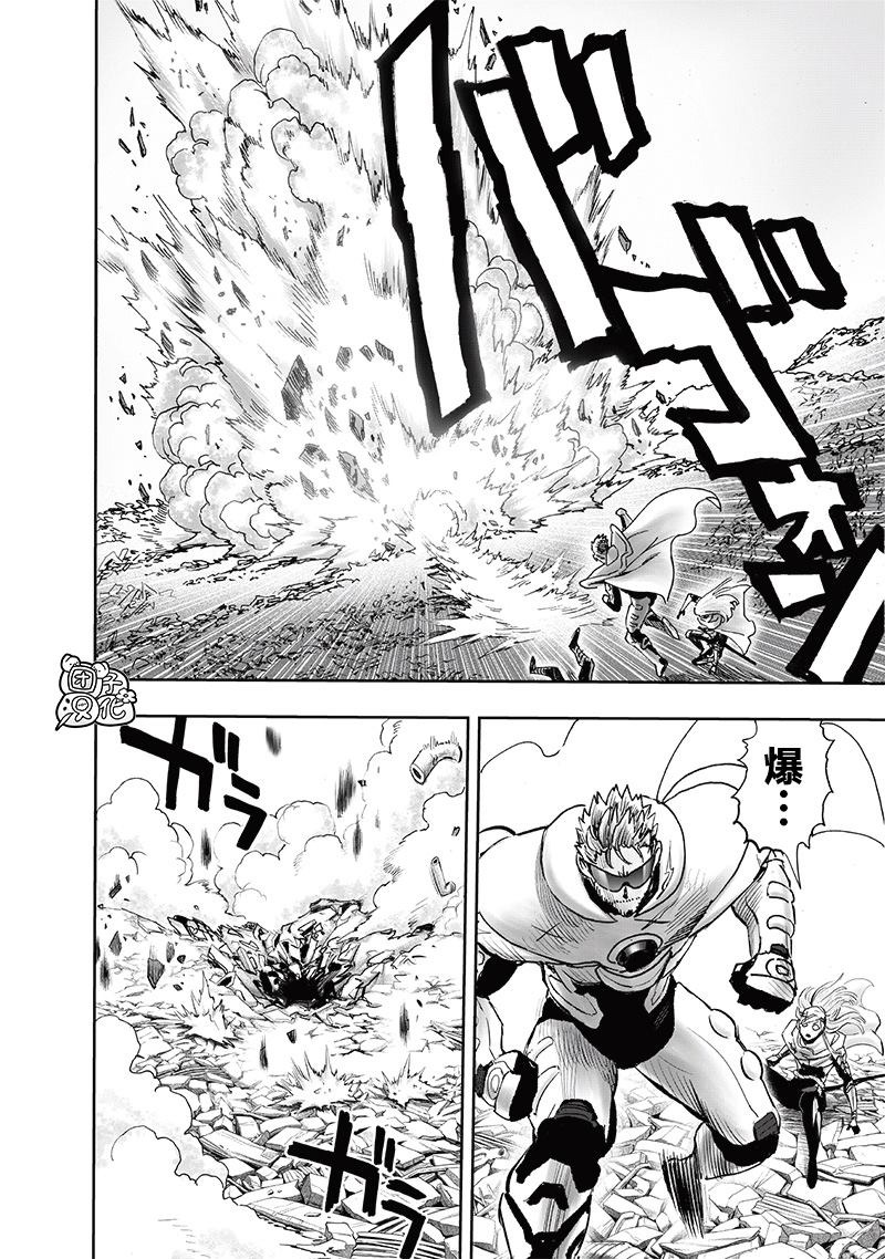 第246話                     （23P） 第18页