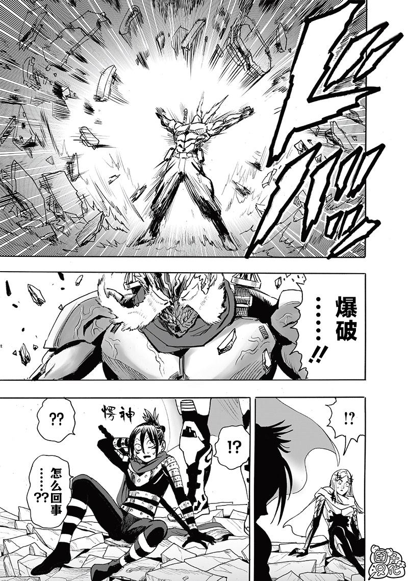 第246話                     （23P） 第19页