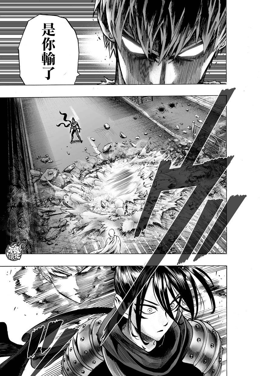 第61話 加速                    （15P） 第5页
