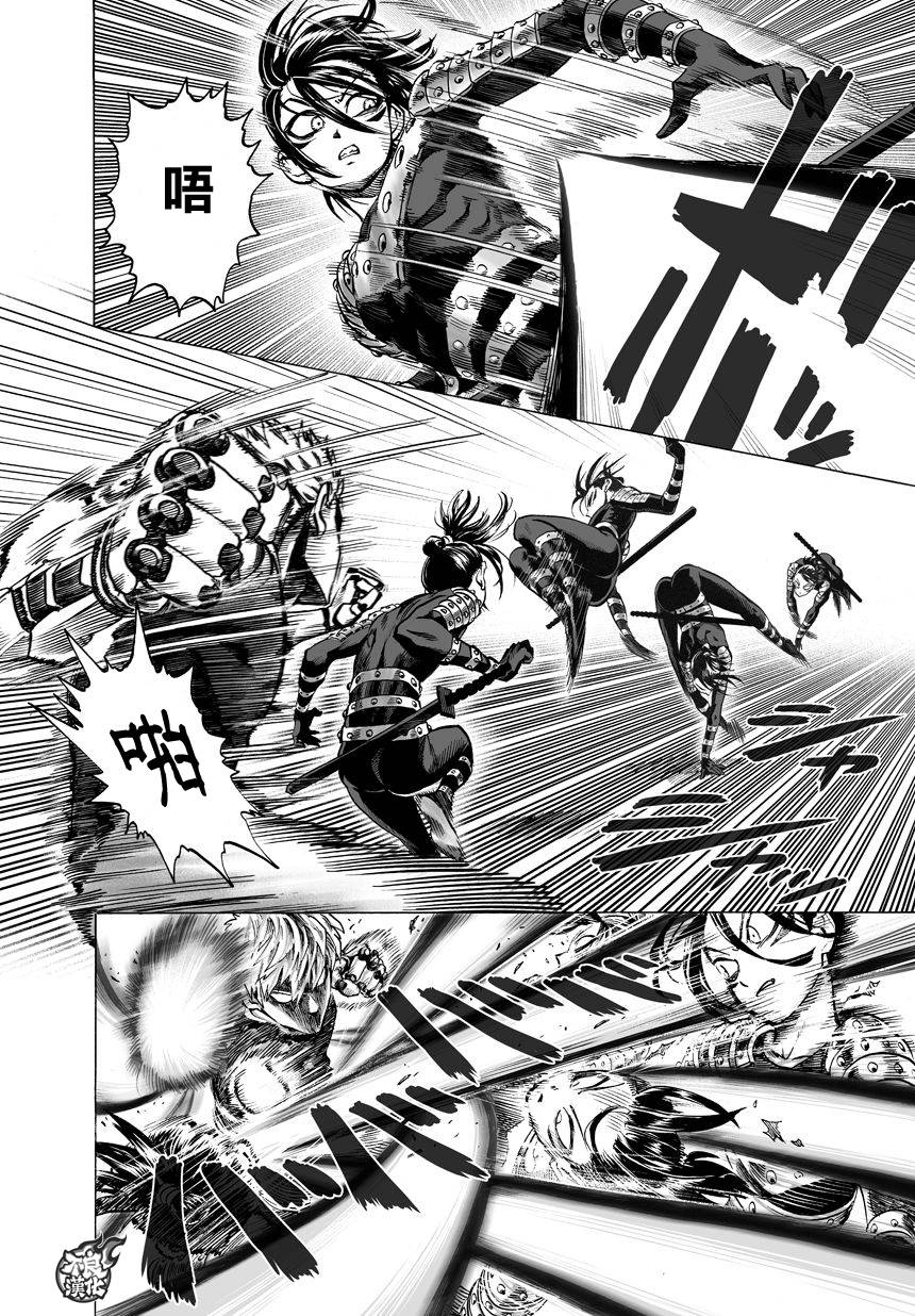 第61話 加速                    （15P） 第10页