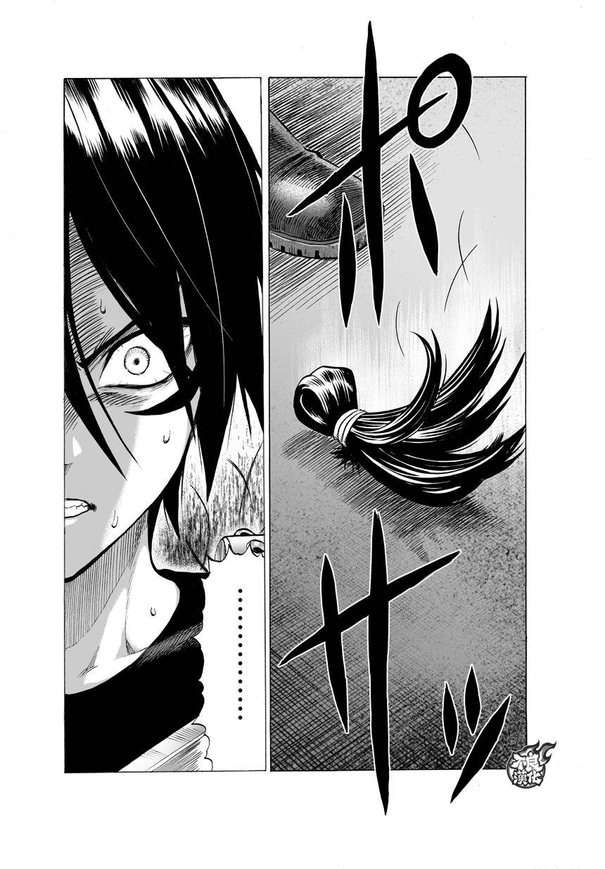 第61話 加速                    （15P） 第13页