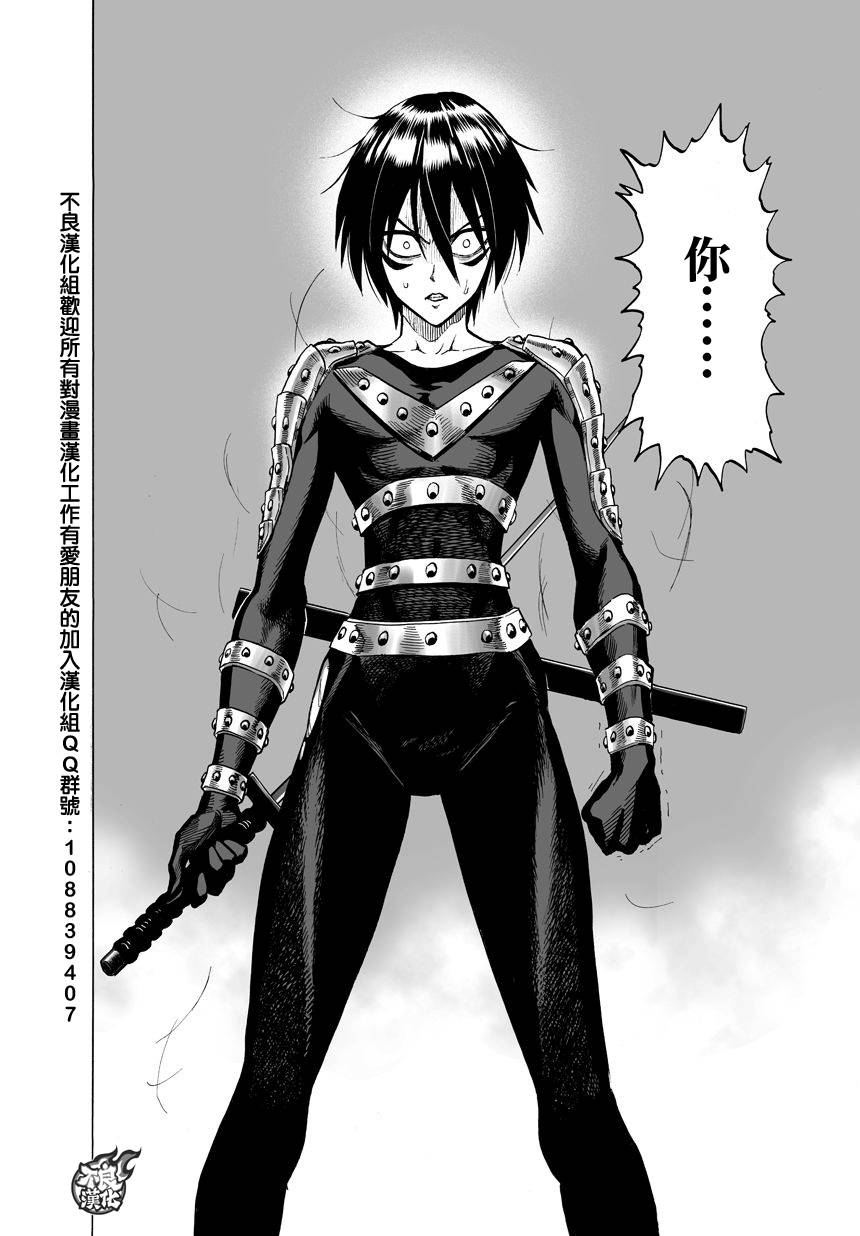 第61話 加速                    （15P） 第14页