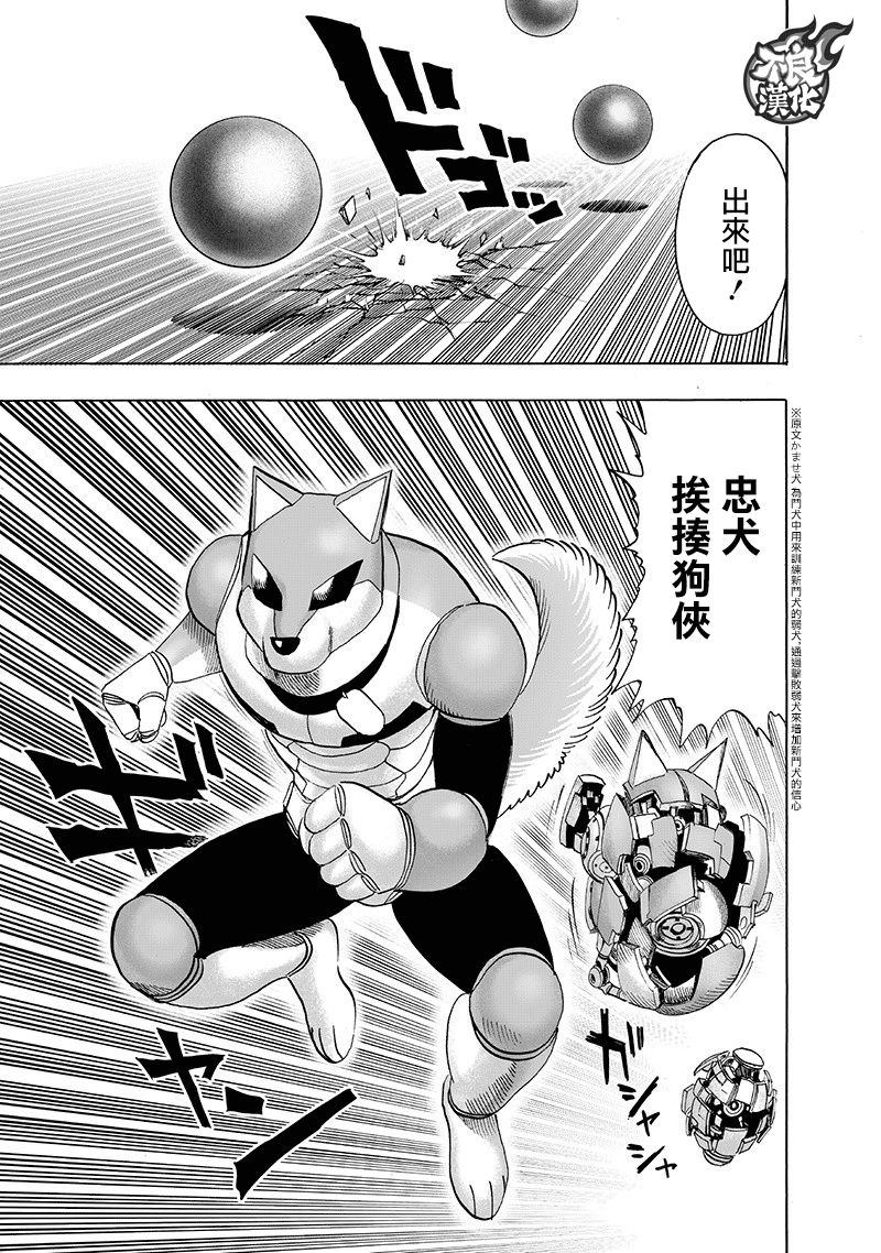 第139話 悔恨流淚                    （39P） 第3页