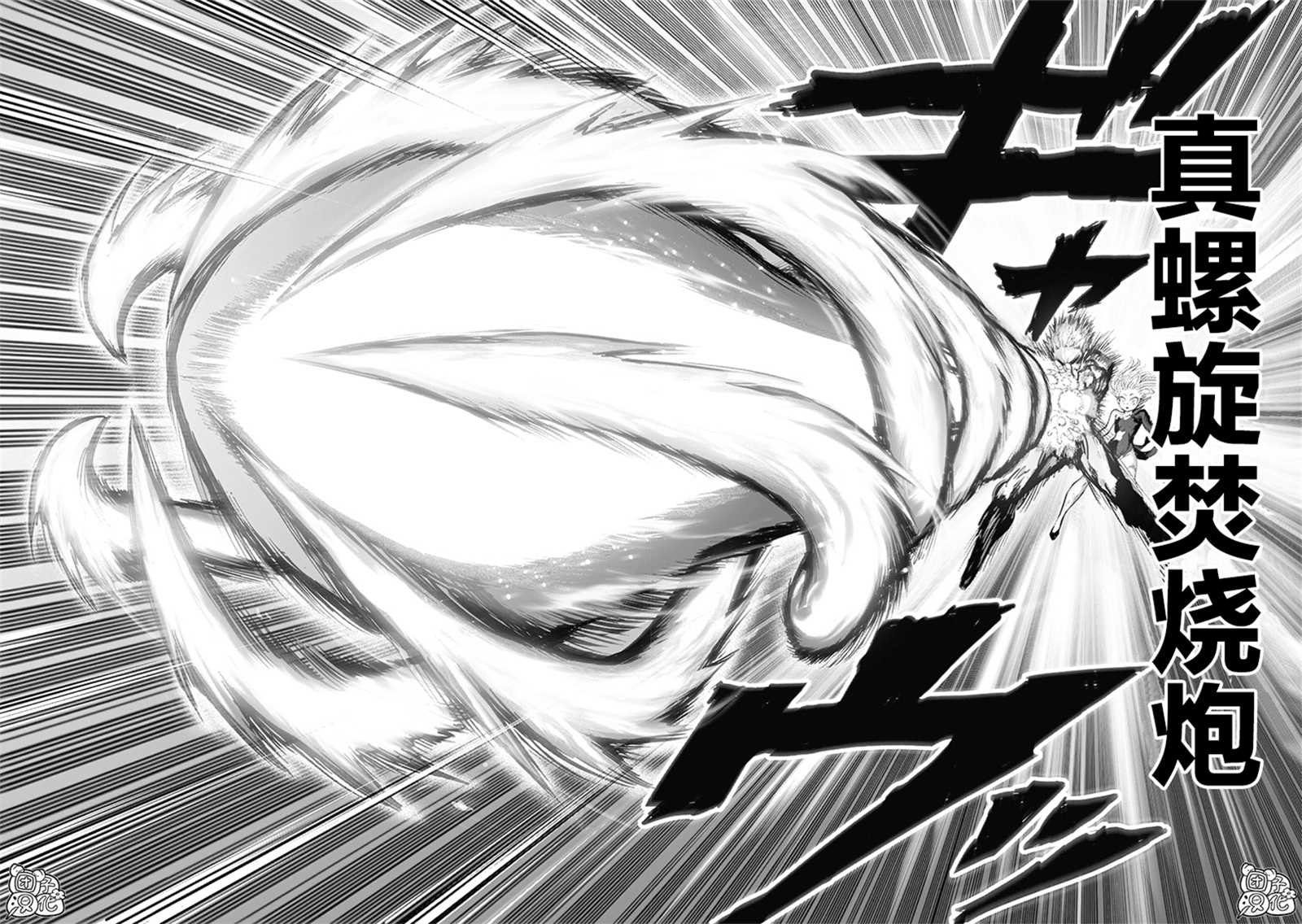 第177話 扭曲                    （32P） 第5页
