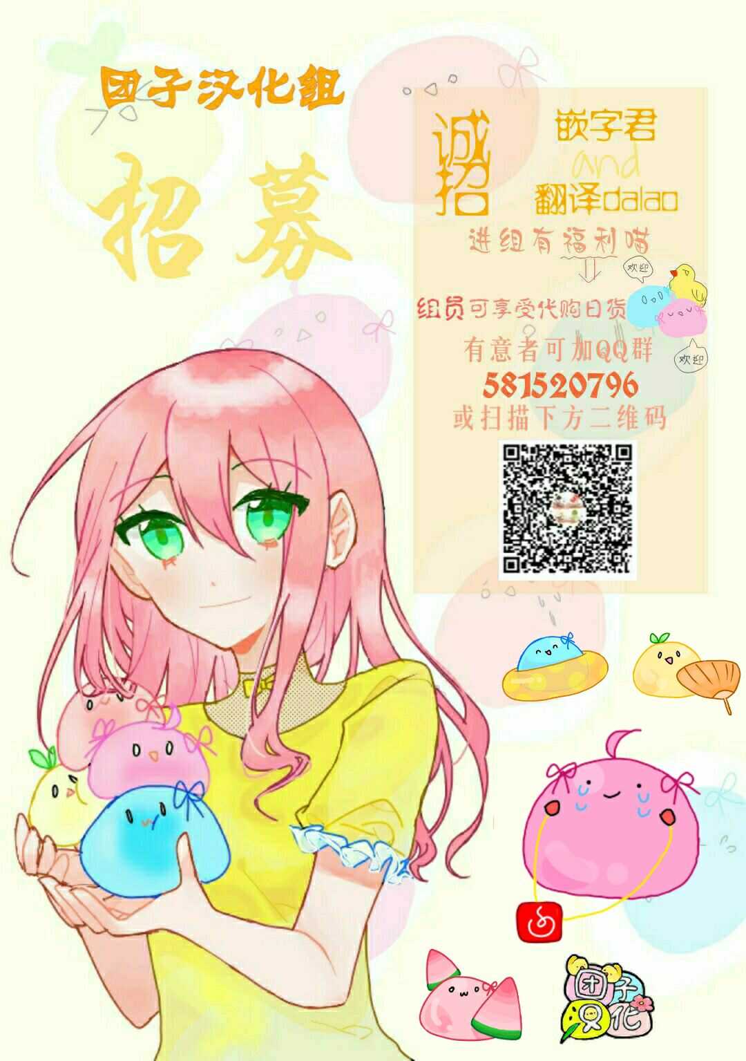第177話 扭曲                    （32P） 第32页