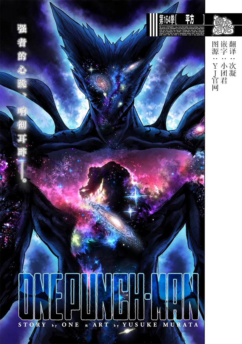 第211話 平方                    （45P） 第1页