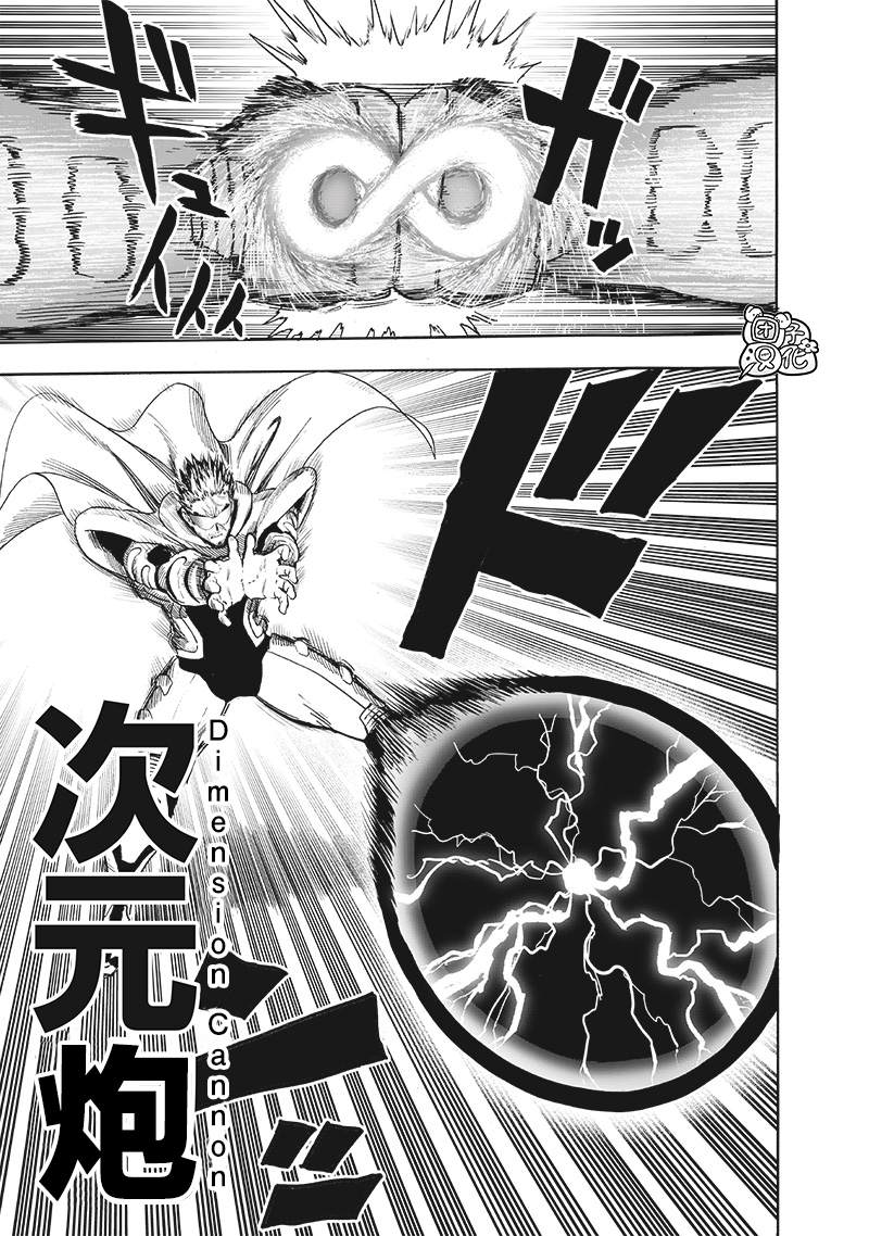 第211話 平方                    （45P） 第16页