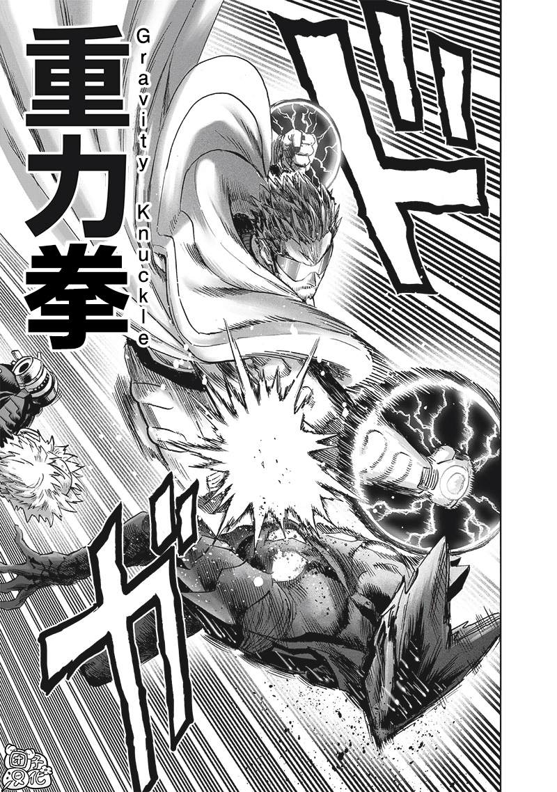 第211話 平方                    （45P） 第18页