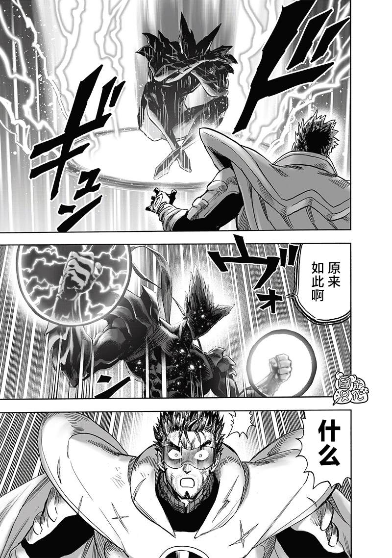第211話 平方                    （45P） 第22页