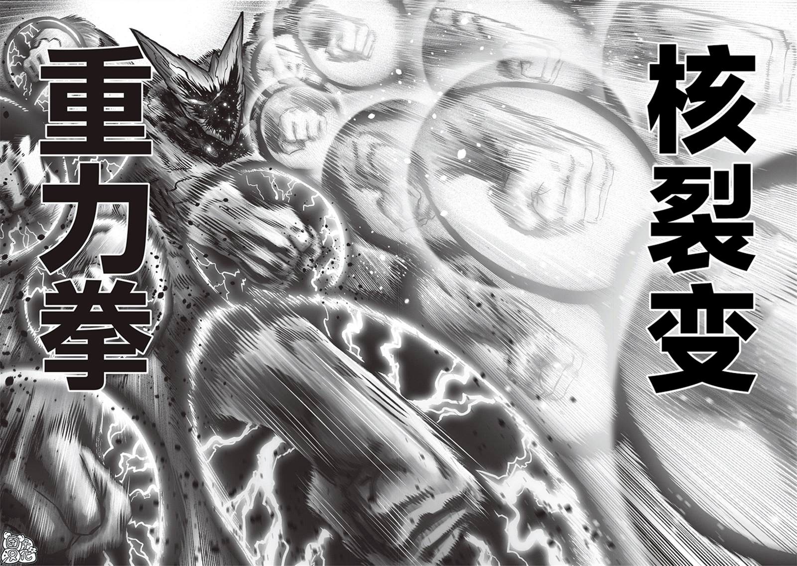 第211話 平方                    （45P） 第23页