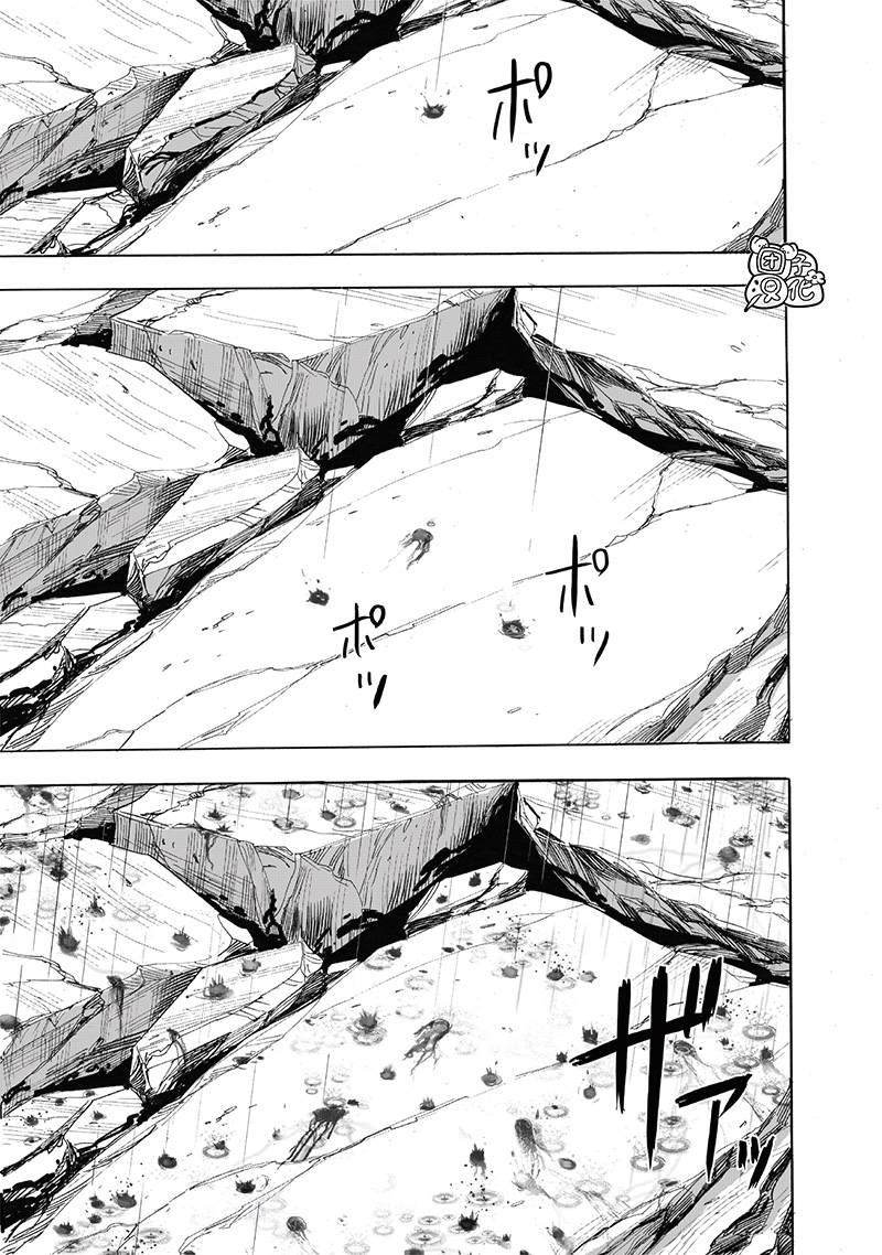 第211話 平方                    （45P） 第31页