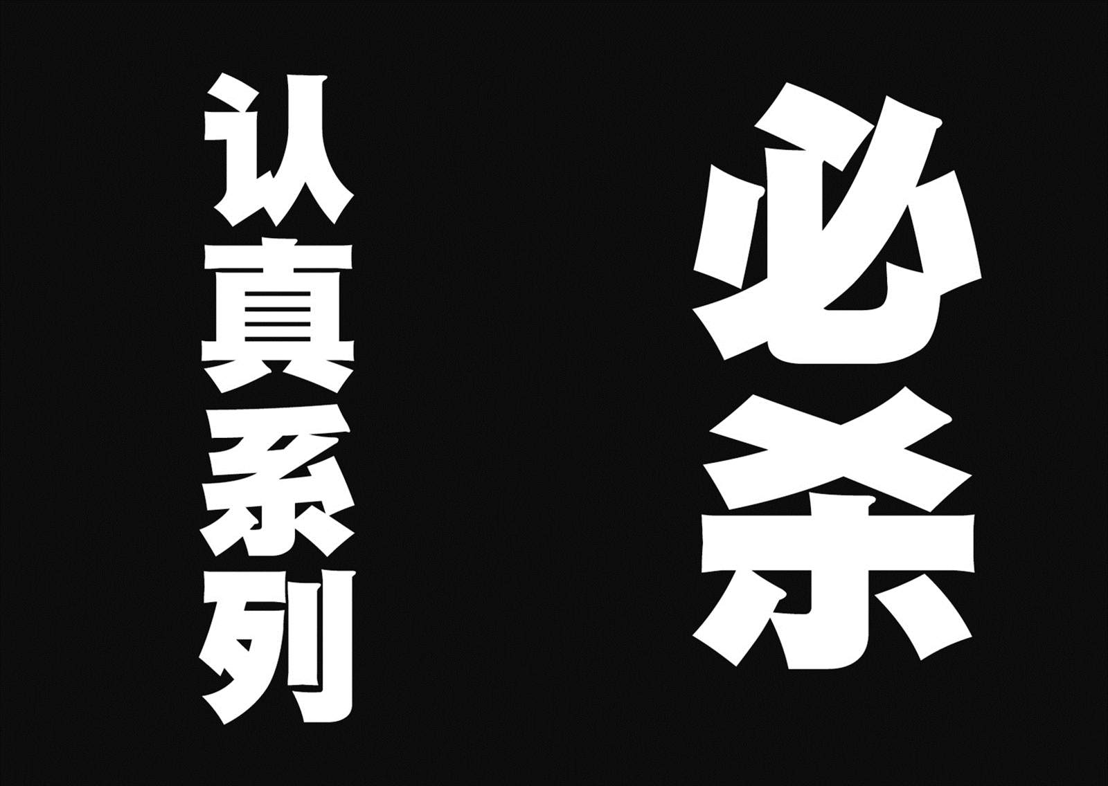 第211話 平方                    （45P） 第39页