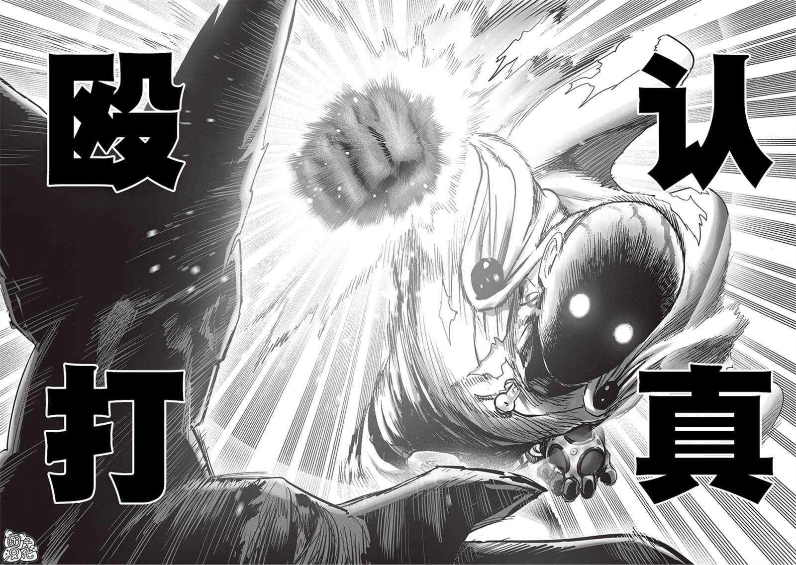 第211話 平方                    （45P） 第40页