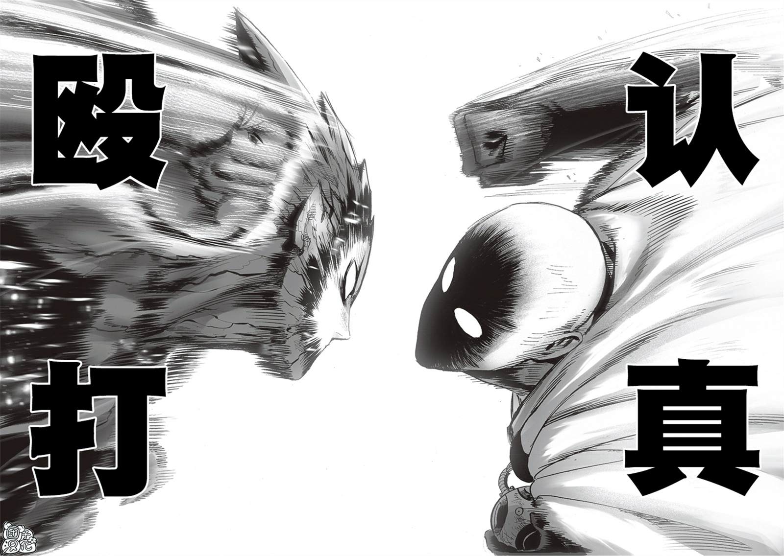 第211話 平方                    （45P） 第42页