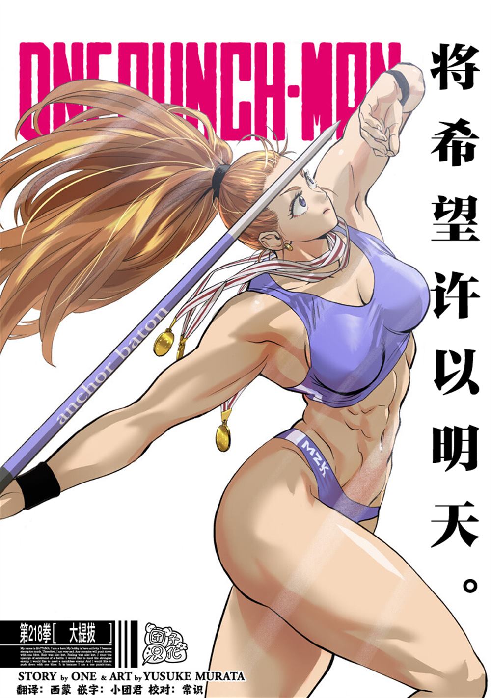 重置版265話                     （22P） 第1页