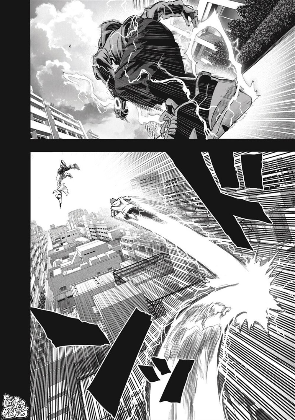 重置版265話                     （22P） 第4页