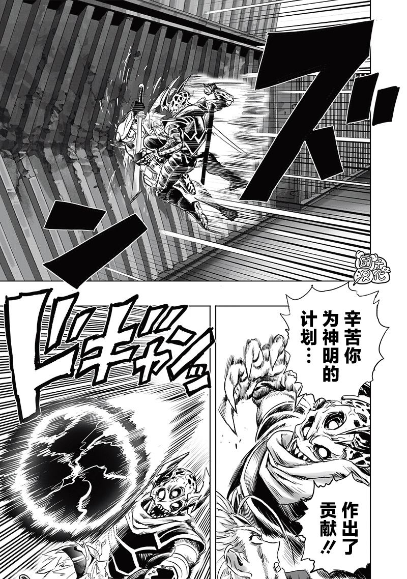 第255話                     （17P） 第3页