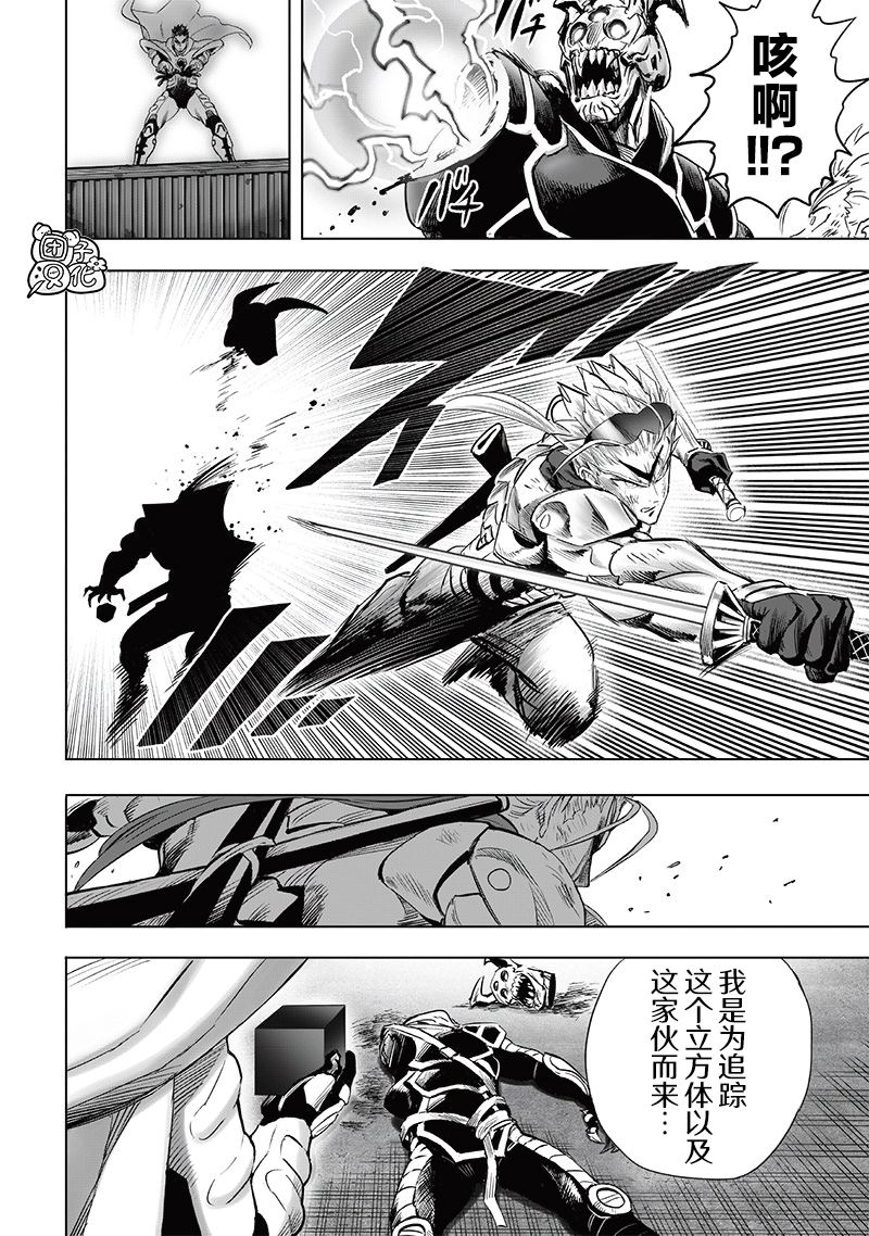 第255話                     （17P） 第4页