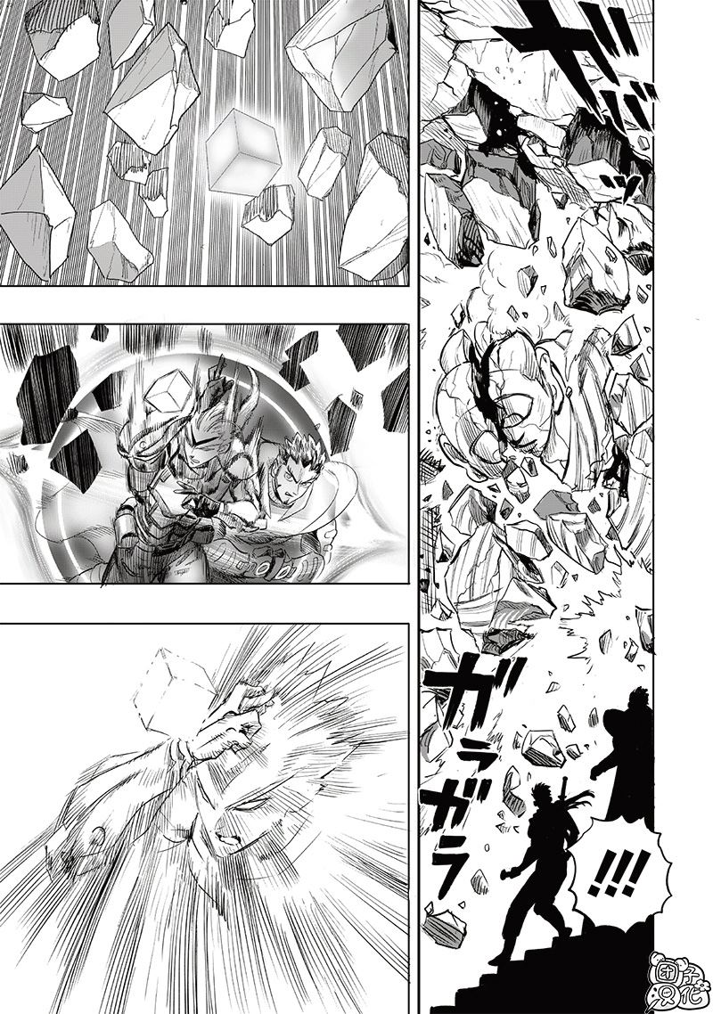 第255話                     （17P） 第13页