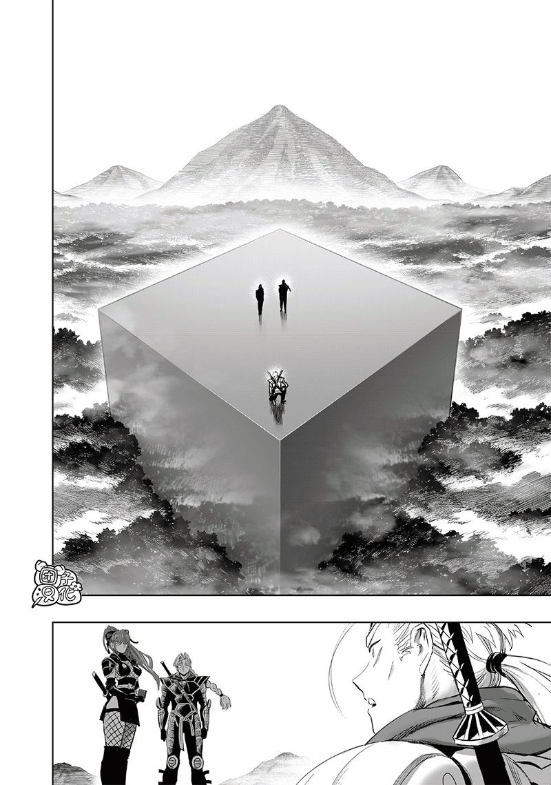 第255話                     （17P） 第14页