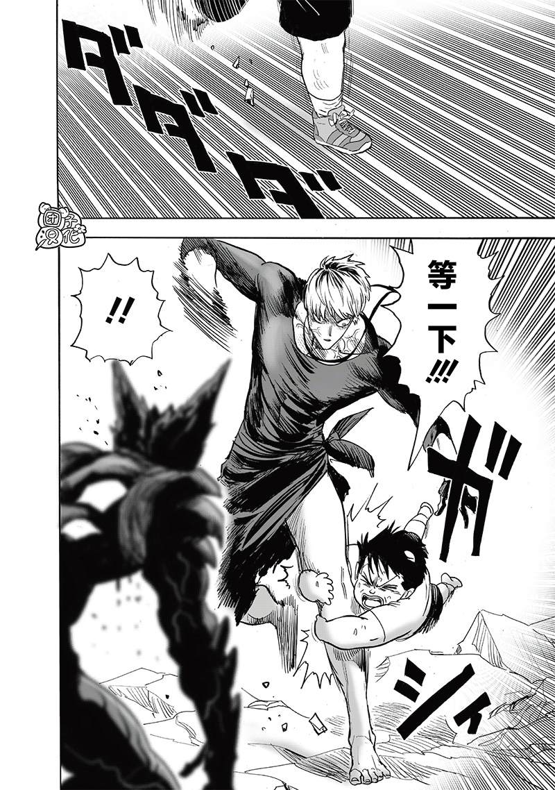 第214話 餓狼篇最終話                    （47P） 第27页