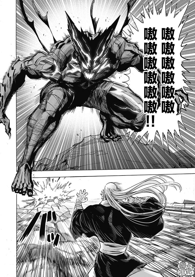 第191話 劇毒物                    （37P） 第2页