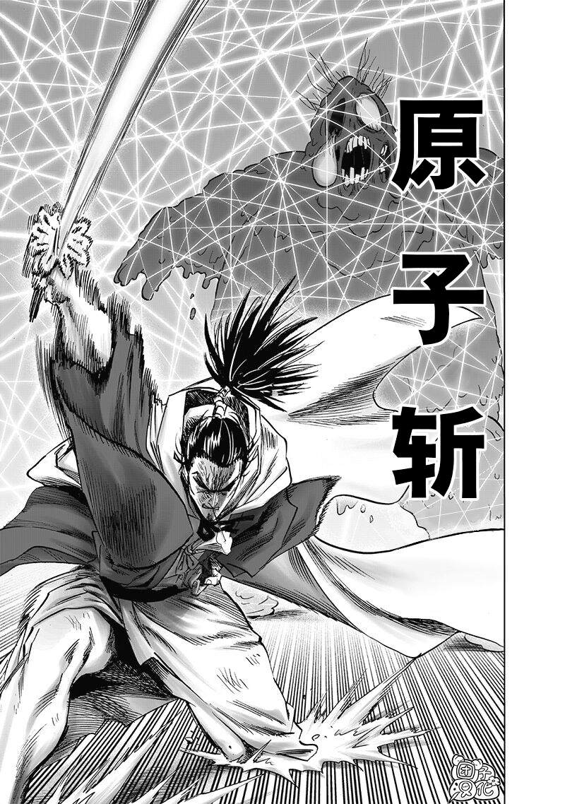 第191話 劇毒物                    （37P） 第25页