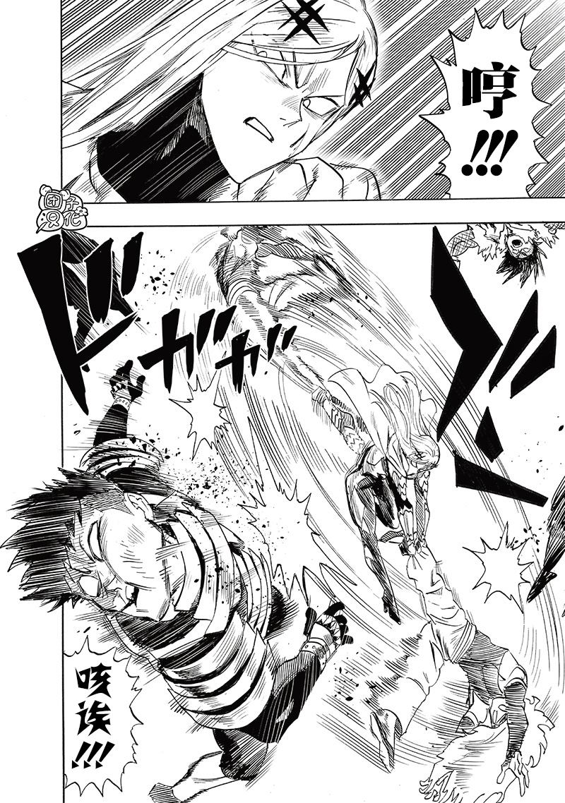 第244話                     （20P） 第9页