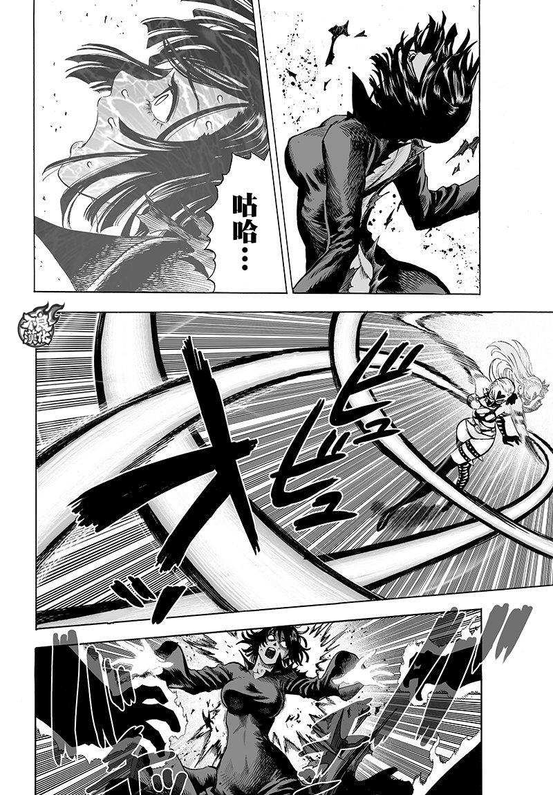 第100話 姐妹                    （12P） 第2页