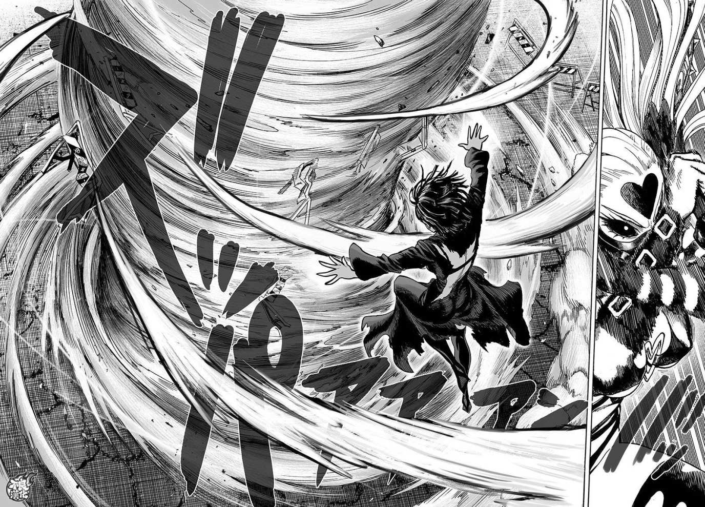 第100話 姐妹                    （12P） 第10页